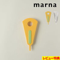 特典付き! マーナ 【 らくらくオープナー 】 オープナー 瓶のふた ペットボトル 蓋開け 瓶 ふた プルトップ 便利 キッチングッズ キッチン 滑り止め 簡単 子供 女性 お年寄り K100 イエロー クリア 日本製 marna ギフト プレゼント