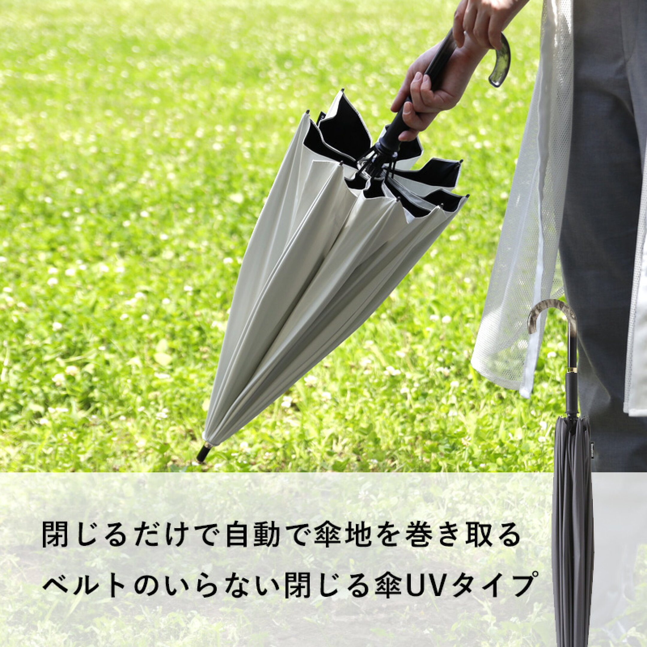 マーナ シュパットアンブレラ ベルトなし 畳みやすい 晴雨兼用 日傘 長傘 かさ UVカット 遮光 遮熱 UPF50+ レディース メンズ 男女兼用 無地 おしゃれ ホワイト ベージュ ブラウン ブラック S509W BR BK marna