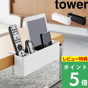 ubNtCf[ R e[uRbN ^[ tower bN oXPbg  [{bNX e[u fXN  Jg[ [ Q[@ ^ubg R N