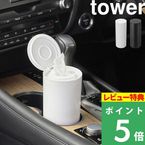 yVSSJÒ y R {g^EFbgeBbVP[X ^[ z tower EFbgeBbV P[X e ӂ  ԗp ԍ lߑւ [ c ^ c^ ^    zCg u