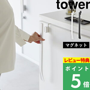 }\+4{ y R }Olbgŕt|Cx ^[ z tower Cx Cׂ [ }Olbg  hA ֎[ ʔ V[YbN ȃXy[X RpNg O 