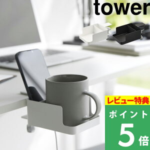 TtI y R e[uX}[gtHRbvz_[ ^[ z tower hNz_[ Jbvz_[ X}zX^h [ fXN e[u Nv  zCg ub