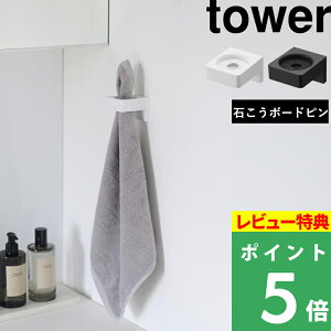 TtI y R EH[Tj^[z_[ ^[ ΂{[hǑΉ z tower Ǌ| Ǖt ΍p Tj^[ ^I duV wAAC ʂ܂ Lb`  