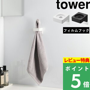 TtI y R tBtbNTj^[z_[ ^[ z tower Tj^[ Tj^[[ ^I duV wAAC ʂ܂ [ ǖʎ[  zCg ubN