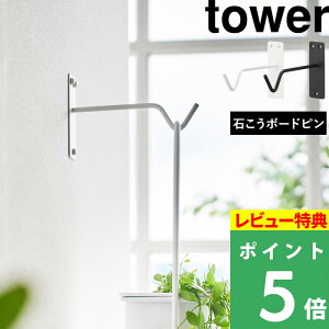 TtI y R EH[nMOO[tbN ^[ ΂{[hǑΉ z tower ǖ nMOtbN ϗtA ݂艺  | i r[   z