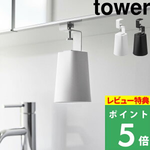 }\JÒ y R ʌ˒I}Olbg^u[ ^[ z tower }Olbg^u[ ^u[ Rbv Rbv Rbvz_[    ʏ  