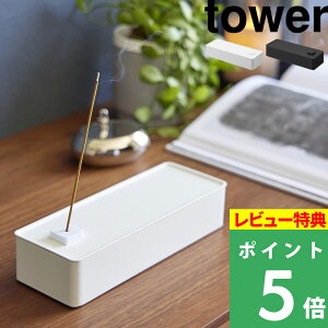 }\JÒ y R [P[X ^[ z tower  CZX CZXz_[ XeBbN R[     z_[ G [G }Olbg 