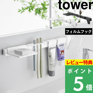 }\JÒ y R tBtbNuV&pi[Zbg ^[ z tower ʏ ʑ  [ I bN  uV Rbv `[u  Vv  X^
