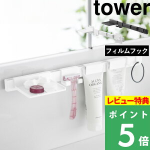 TtI y R tBtbNpi[Zbg ^[ z tower ʏ ʑ  [ I bN   ϕi J~\ tbN V[tbN Vv  X^C