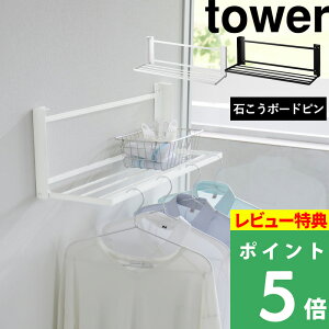 TtI y R EH[܂݃oX^IbN ^[ ΂{[hǑΉ z tower ܂ݒI ܂肽 I Ch h[bN ւ ^InK[ Eߏ ʏ 