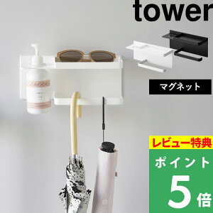 TtI y R }OlbgUV΍pi[z_[ ^[ z tower ֎[ }Olbg  Ă~ A[Jo[ Ăh~ ΍ObY [ fBXyT[z_[  