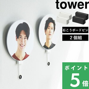 y R EH[z_[ ^[ ΂{[hǑΉ z tower ǖ Ǖt   ObY I^   t@ ǖʎ[   [  z