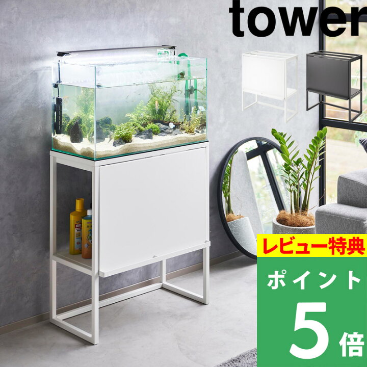 90センチ水槽台高級木製ホワイト塗装