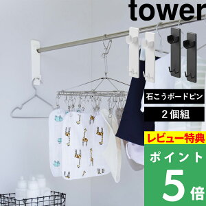 TtI y R ΂{[hǑΉƃz_[ ^[ 2g z tower   ꎞ  l炵 bN ԕ΍ ǖ ʏ rO    