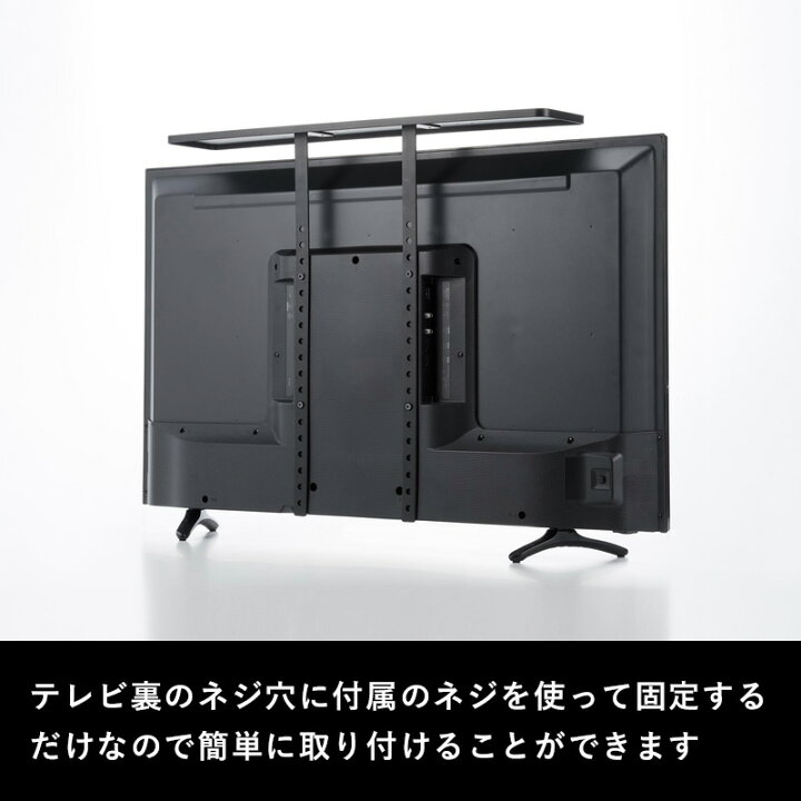楽天市場】特典付き！ 【 山崎実業 テレビ上ラック スマート ワイド 