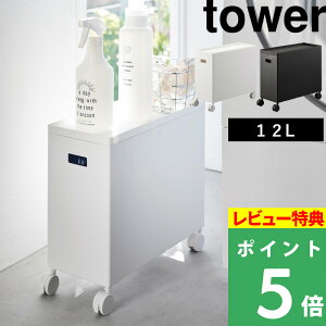 }\JÒ y R Wt[{bNXS ^[ L z tower e12L [ {bNX P[X  S X^bLO P[u{bNX ᔠ pg[ gC h[ 