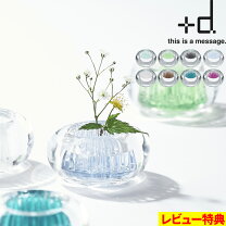 楽天市場】剣山 花器（素材（インテリア）ガラス・クリスタル）の通販