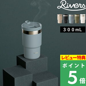 TtI o[Y y WALLMUG SHADE EH[}O VFCh z XeX^u[ t^t Wt ۉ ۗ w\ Rbv R[q[ eB[ 300mL ItBX AEghA x[W ubN 