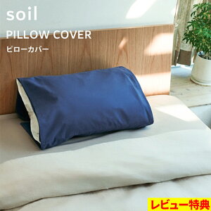 TtI ]y soil(\C) y s[Jo[ z s[Jo[ Jo[ s[  pillow cover ]y TCNAbV E^ ~Eo Rf z EL  R   