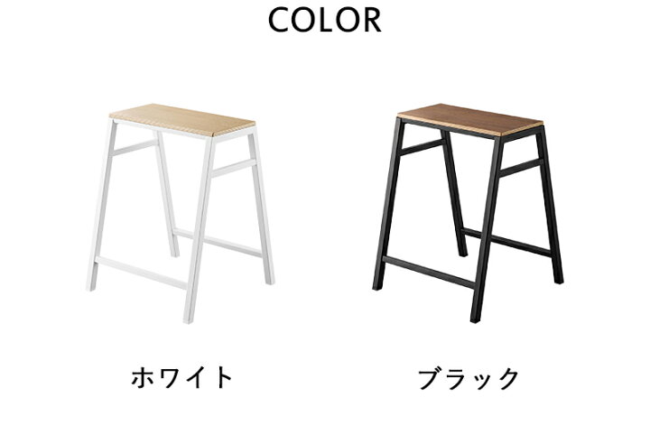 C1*215[ご来店頂ける方限定]スツール 楽天市場】マラソン開催中 