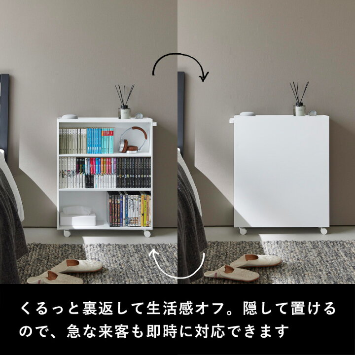 楽天市場】【 山崎実業 ハンドル付き隠せるコミックラック タワー 