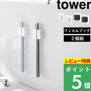 TtI y R tBtbNTj^[}`tbN ^[ 2g z tower uVz_[ ^Iz_[ W܃z_[ uV VF[o[ J~\ z_[  