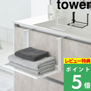 TtI y R |܂ݒI ^[ z tower ܂肽ݒI ܂ bN ʏ [ I   o  ւ ꎞu ^I ȃXy[X ^IbN h