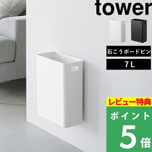 }\JÒ y R EH[gbVJ ^[ 7L ΂{[hǑΉ z tower S~ gbVJ 7L  ǖʎ[ t^Ȃ p^ ΍p Ǌ| Ǖt [ Lb` V