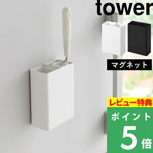 TtI y R }OlbgSN[i[X^h[_Xg{bNX ^[ z tower ߗޗpSN[i[ nfB[bv }Olbg  [ X^h S~t RR