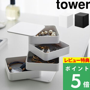 TtI y R ANZT[g[ ^[ 4i XNGA z tower ANZT[ [ G gC {bNX P[X ] RpNg WG[ rv RX ϕi X Vv