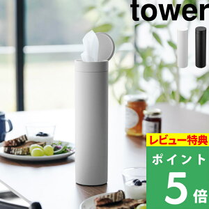 TtI y R {g^WteBbVP[X ^[ z tower eBbV P[X e ӂ  ԍ J[pi hNz_[ hA|Pbg lߑւ ^  c^ ^ 