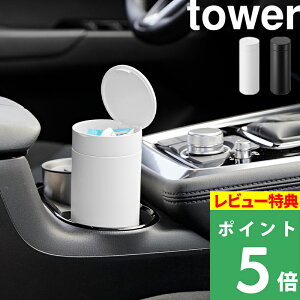 TtI y R {g^WtS~ ^[ z tower Wt S~  hNz_[ hA|Pbg  J[pi |[^u  X rO  zCg ubN