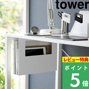 TtI y R fXNA4t@C[z_[ ^[ z tower z_[ [{bNX fXN e[u ItBX Lb`JE^[  t@C G ^ubg e[u