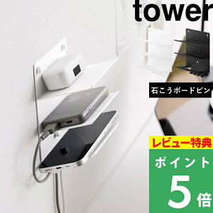 TtI y R EH[oC[d[bN ^[ 3i ΂{[hǑΉ z tower X}z oCobe[ CXCz switch Kl R [ bN P[