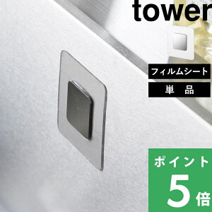 y R tBV[g}Olbgpx[X ^[ z tower XeX  }Olbg }Olbg[ ǖʎ[ [ VN ʑ oX[ ^C  KX 1904  