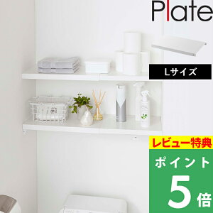 TtI y R Lk ς_pI v[g L z Plate ς_ ςI [I bN Lk h[ gC Tj^[[ ȒPݒu 悹邾 fbhXy[Xp 