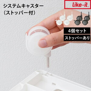 CNCbg y VXeLX^[iXgbp[tj z N[[bgVXeop like-itLX^[ [ [P[X o  ړ Xgbp[t rp[c R 4Z