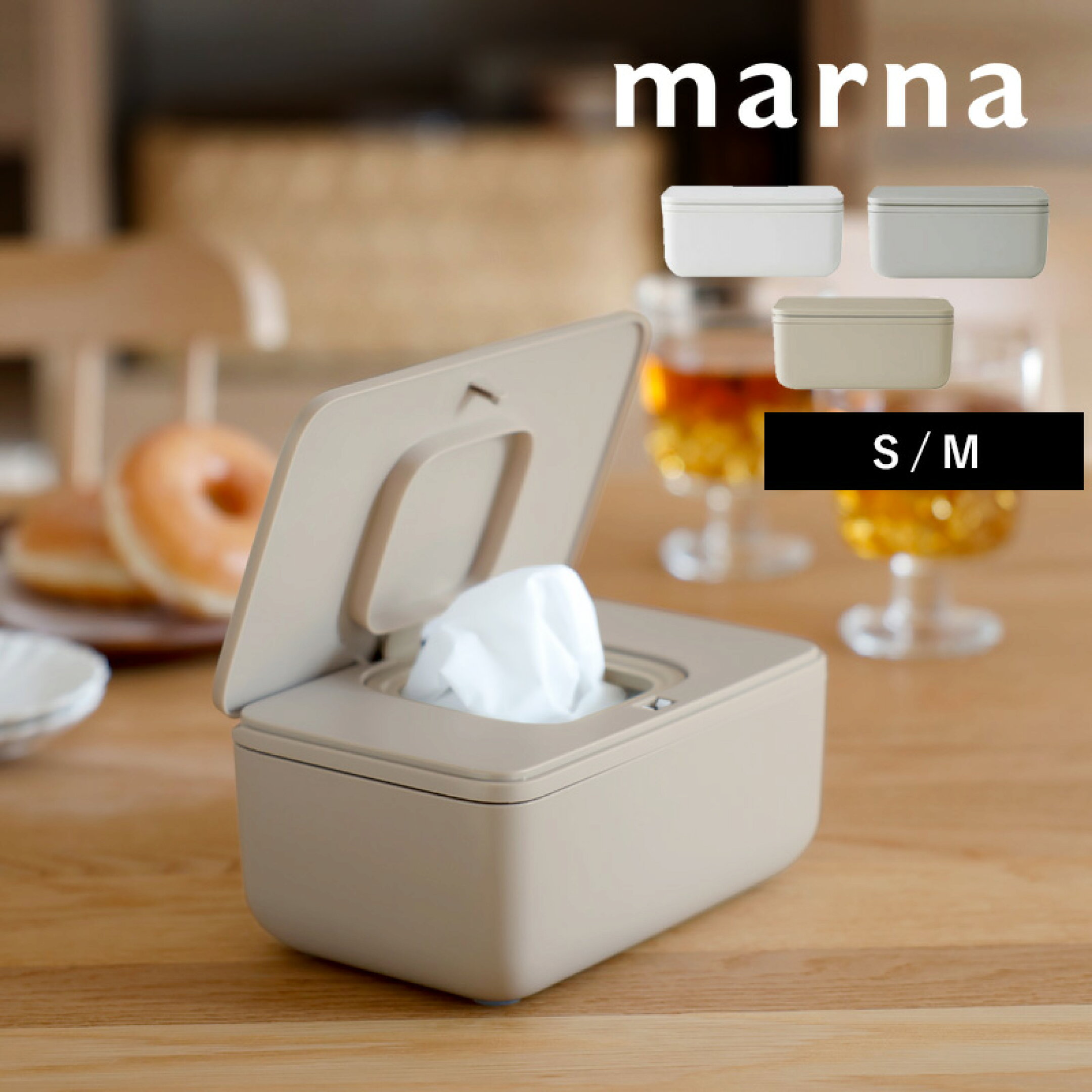 【 マーナ ワンタッチで開くシートケース S / Mサイズ 】ウェットティッシュケース ウェットシート トイレシート おしりふきケース 除菌シート 袋ごと 袋のまま 密閉 乾燥防止 乾燥しない 蓋付き 詰め替え用