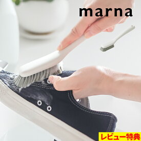 マラソン+4倍日 【 マーナ シューズブラシ 】 marna 靴ブラシ くつブラシ ケアブラシ スニーカー 靴 上履き 洗い 洗う 洗濯 ブラシ 柄付き ブラシ たわし 子供 小学生 ホワイト 白 W667 かわいい おしゃれ 新商品 ギフト プレゼント 母の日