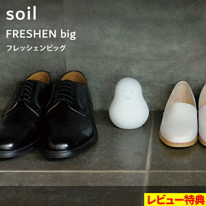 TtI soil y tbVFrbO z ʔ V[YN[N gC rO[ EL L z ]y Y TCNAbV  Rf C Xj[J[ L  