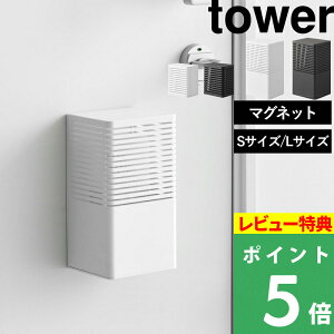 TtI y R }OlbghJrL܃P[X ^[ S z y }OlbgL܃P[X ^[ L z tower L L ɂ [  ①ɉ ֏ Lb` gC 