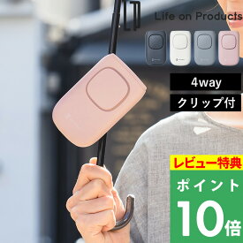 特典付【 ライフオンプロダクツ 日傘クリップファン 】Life on Products 携帯扇風機 USB 充電式 ミニ クリップ式 はさめる 小型扇風機 ネックファン 4WAY 軽量 ハンディ スタンド 卓上 首かけ コンパクト リズム 熱中症対策 おしゃれ かわいい LCAF008 2025