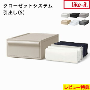 TtI y CNCbg N[[bgVXe oS z STCY ^ s52cm 32cm [ like-it[P[X gݍ킹[ gݍ킹R ߑP[X N[[bg[ 