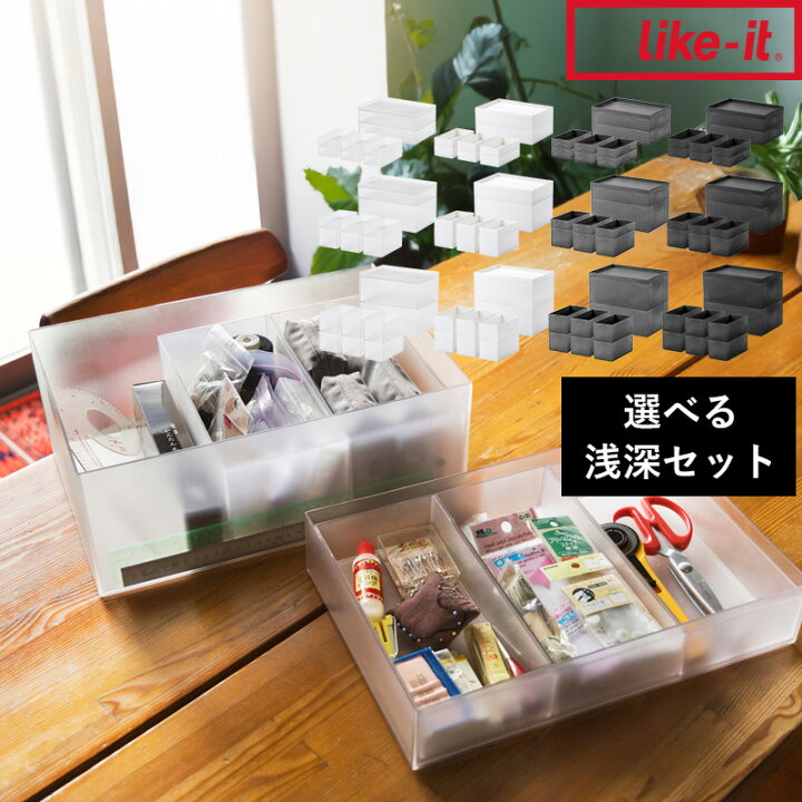楽天市場】マラソン+4倍日 ライクイット 【 タイディアップボックス 