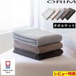 TtI ORIM I y PLUME v[ ^IPbg z 138cm 200cm  Rbg100%  VOTCY Q i Q Ɩp _炩 ӂӂ n  Vv zCg sN 