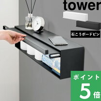 DIY 棚 扉の通販