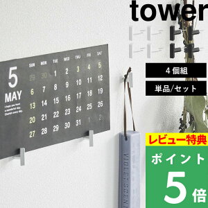 y R 2{̐jŔɂtbNe ^[ S 4g z tower tbNs s s tbN s EH[tbN L[tbN  ǖʎ[ Ǖt [ Ǌ|tbN  Vv