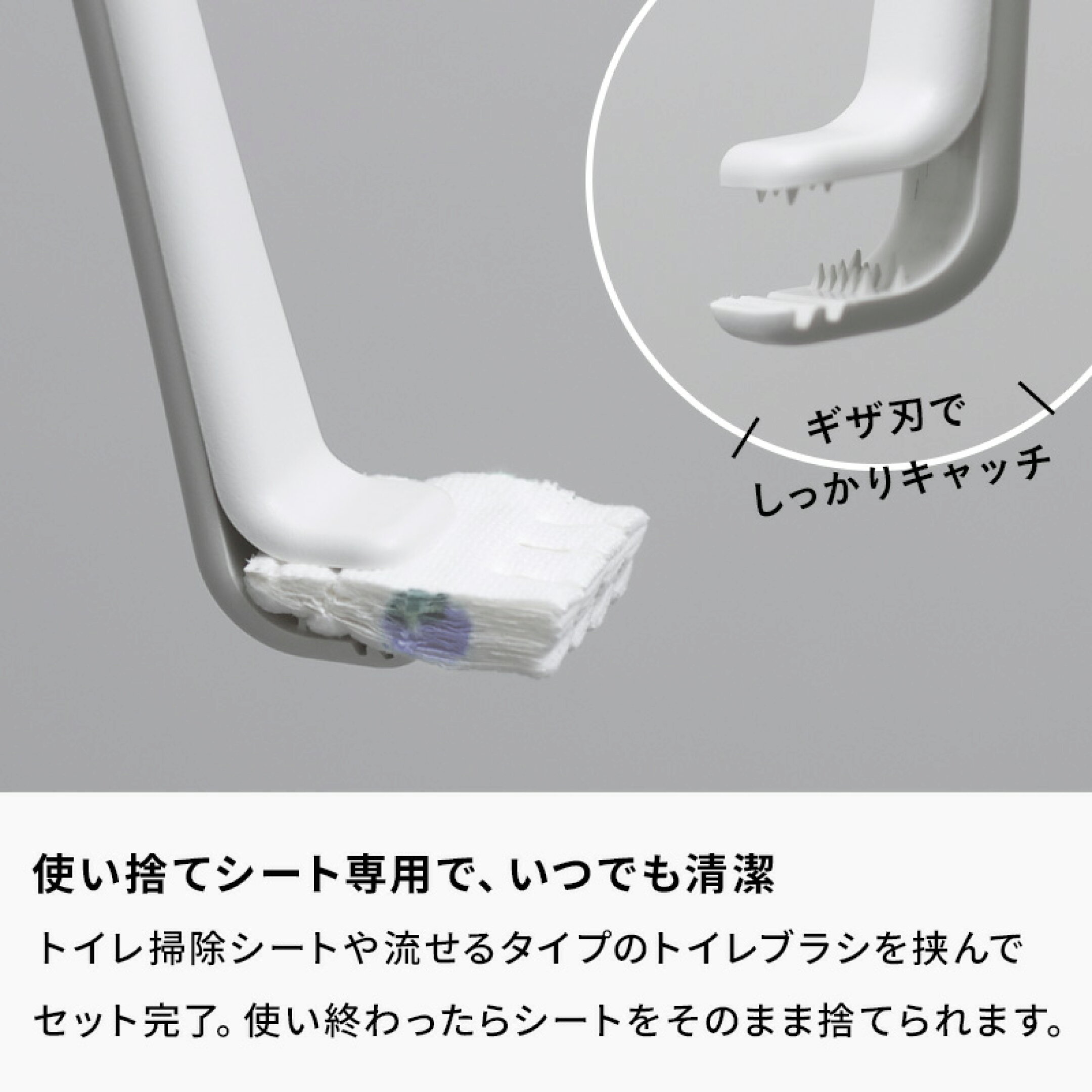 【 マーナ シートを挟むトイレクリーナー 】marna 公式 流せるトイレブラシ 使い捨て 本体 ケース付き ブラシスタンド付き 収納 ブラシ入れ ブラシ立て スリム 省スペース トイレ用品 掃除道具 W669W 