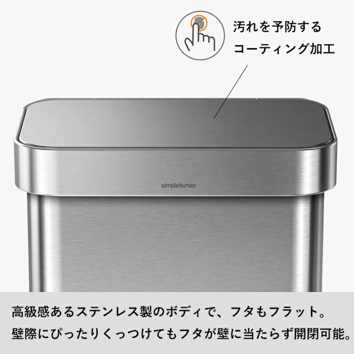 楽天市場】【 正規販売店 】 「 シンプルヒューマン レクタンギュラー 