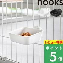 楽天市場】猫 ケージ（食器｜ペット用食器・給水器・給餌器）：ペット 
